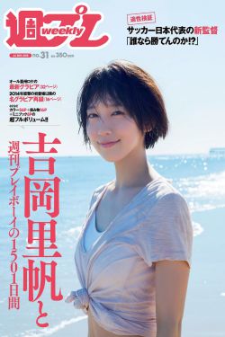 滹沱儿女